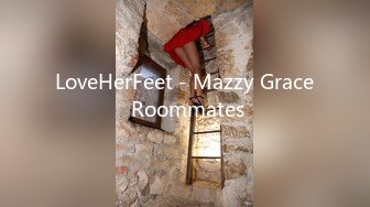 LoveHerFeet - Mazzy Grace Roommates