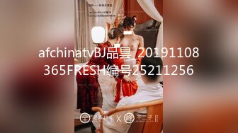 afchinatvBJ品昙_20191108365FRESH编号25211256