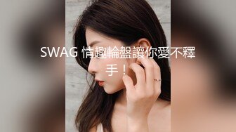 SWAG 情趣輪盤讓你愛不釋手！