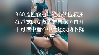 360监控偷拍年轻小伙拉起还在睡觉的女友先尝尝鲍鱼再开干可惜中看不中用还没两下就完事