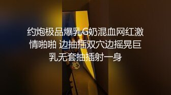 约炮极品爆乳G奶混血网红激情啪啪 边抽插双穴边摇晃巨乳无套抽插射一身