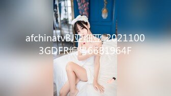 afchinatvBJ亚细亚_20211003GDFR编号66B1964F