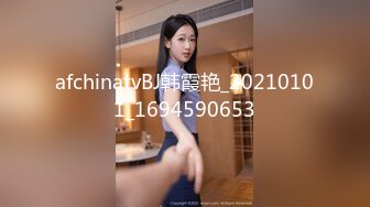 afchinatvBJ韩霞艳_20210101_1694590653