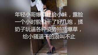 年轻小哥爆草社会小妹，露脸一个小时貌似干了好几炮，揉奶子玩逼各种姿势抽插爆草，给小骚逼干的浪叫不止