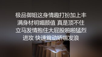 公子哥私約極品美乳小模無套內射流出