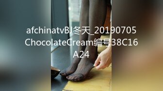 afchinatvBJ冬天_20190705ChocolateCream编号38C16A24