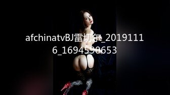 afchinatvBJ雷切尔_20191116_1694590653