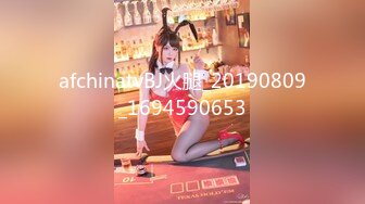 afchinatvBJ火腿_20190809_1694590653