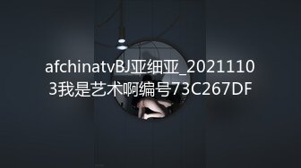 afchinatvBJ亚细亚_20211103我是艺术啊编号73C267DF