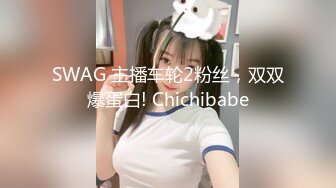 起点传媒 性视界传媒 XSJ061 昏迷的萝莉少女 路边萝莉床上浸淫