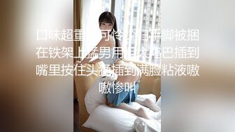 商场一路跟踪偷拍斑马裤美女的微毛小嫩B