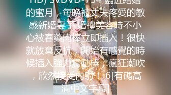 HD) SVDVD-754 臨近結婚的蜜月，毎晩被丈夫疼愛的敏感新婚妻子 婚禮美容時不小心被春藥肉棒立即插入！很快就放棄反抗，開始有感覺的時候插入強力震動棒，瘋狂潮吹，欣然接受內射！ 6[有碼高清中文字幕]