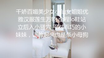 千娇百媚美少女小仙女姐姐优雅汉服莲生万物 全程lo鞋站立后入小骚穴 平时乖巧的小妹妹，调教起来也是条小母狗1