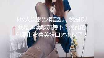 高颜值美少妇你的依宝，为艳舞而生，妖艳的舞姿勾引了多少精子，双手揉劲霸奶 隐隐现的少妇阴毛，过瘾哦！