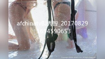 afchinatvBJ秀智_20170829_1694590653