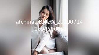 afchinatvBJ韩璐_20200714_1694590653