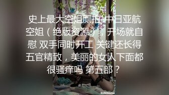 超嫩甜美两个00后嫩妹子双女互秀，情趣学生制服揉捏小奶子，翘起屁股对着镜头，极品粉穴揉搓，振动棒后入抽插