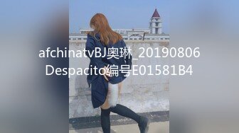 afchinatvBJ奥琳_20190806Despacito编号E01581B4