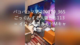 パコパコママ 100120_365 ごっくんする人妻たち113 ～ イジメ甲斐あるドMキャバ嬢 ～