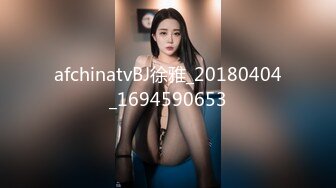 afchinatvBJ徐雅_20180404_1694590653