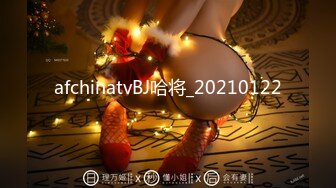 afchinatvBJ哈将_20210122