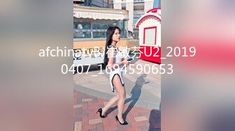 afchinatvBJ崔敏芬U2_20190407_1694590653