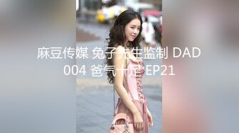 【OnlyFans】2023年6月国人淫妻 爱玩夫妻 换妻淫乱派对②，在马来西亚定居的华人夫妻 老公38老婆36 经常参加组织换妻淫交派对 56