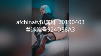 afchinatvBJ奥琳_20190403着迷编号924D88A3