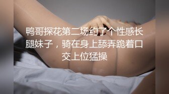 大学城附近主题酒店情趣大圆床超近视角偷拍学生情侣晚上出来开房轮流上位做爱