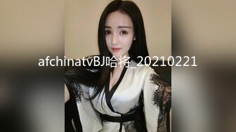 afchinatvBJ哈将_20210221