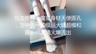 吐血推荐！魔鬼身材天使面孔，万中无一的极品大奶超模和摄影师激情火爆流出