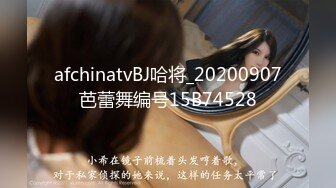 afchinatvBJ哈将_20200907芭蕾舞编号15B74528