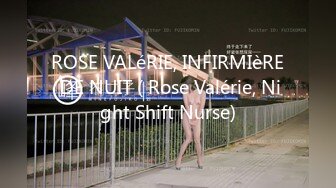 ROSE VALéRIE, INFIRMIèRE DE NUIT ( Rose Valérie, Night Shift Nurse)