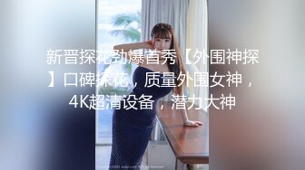 中年大叔山鸡哥探花小旅馆约女技师上门服务JK制服六九毒龙啪啪全套