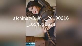 afchinatvBJ孝卡_20190616_1694590653