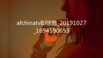 afchinatvBJ徐雅_20191027_1694590653