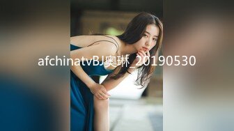 afchinatvBJ奥琳_20190530