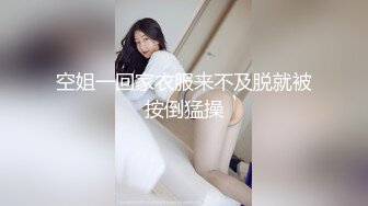 空姐一回家衣服来不及脱就被按倒猛操