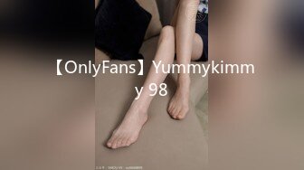 【OnlyFans】Yummykimmy 98