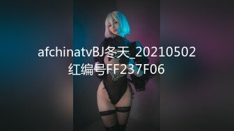 afchinatvBJ冬天_20210502红编号FF237F06